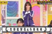 こんな所に誰がteihenかの答え書いてあったのか・・・【乃木坂46】