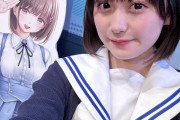 【朗報】ばっどがーるで主役の橘杏咲さん、ちゃんとした日ナレ上がりの本業声優で美人でオタク受けも良い