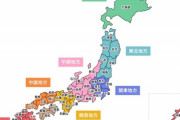【離婚】｢結婚に対して離婚が多い｣都道府県ランキング　3位「沖縄県」、2位「宮崎県」、1位は？