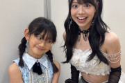 ハロプロ研修生さん、米村姫良々の胸に注目