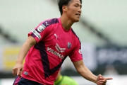 Ｃ大阪FW安藤瑞季（20）、J2町田へ育成型期限付き移籍が決定 「全身全霊でプレーいたします」（関連まとめ）