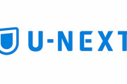 観たい映画に限ってU-NEXTしか配信してない