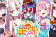【悲報】ホロドリと学マス、水着ガチャ更新するもどっちもセルラン1位取れず・・・
