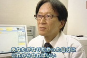 【画像】教育ママ「私みたいになってほしくないの！」　医師「あのさ」