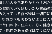 【悲報】King Gnuの井口さん、ブチギレて大炎上ｗｗｗｗｗｗｗｗｗｗｗ