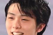 【記事】羽生結弦　期間限定ブログ開始でＳＮＳ大反響！「僕の日常をお送りできれば」