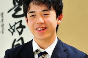 藤井聡太さん、AIが６億手以上読んでようやく最善と判断する異次元の手を23分で指す