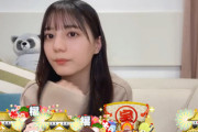 【日向坂46】小坂菜緒、ガチで凄い...【SHOWROOM】
