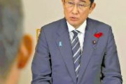 【岸田首相】「国民は物価高に苦しんでおり、国民生活を守らなければいけない」…速やかに補正予算案を編成