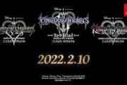「キングダム ハーツ」シリーズが2022年2月10日にNintendo Switchクラウドバージョンで発売決定！体験版の配信もスタート