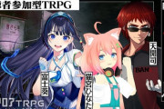 【Vtuber】天開司・猫宮ひなた・富士葵、キャラメイクから遊ぶTRPG『新約・きさらぎ駅』