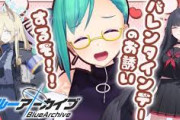 【Vtuber】ブルアカのメインストーリー朗読でオススメのV居ますか？
