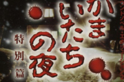 ミステリー系のゲームって和ゲーの独壇場じゃね？