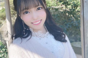 【STU48】岩田陽菜ちゃんのなそなそが