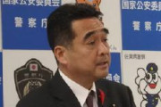 外国人の免許切替「学科試験は私が見ても簡易、安易」と坂井国家公安委員長「警察では現在、調査を進めており、すでに15の国などへ照会をかけている。制度と運用の両面から検討を進める」