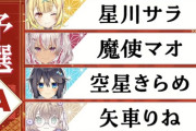 【にじさんじ麻雀杯2026】予選Aリーグ！東風1回でカン2回は熱い
