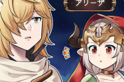 【グラブル】ぐらぶるっ！2802話 星を見るスタンとアリーザ