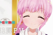 きららアニメ『RPG不動産』第1弾PVが公開！　キャストに井上ほの花、木野日菜、川井田夏海、石見舞菜香！　制作は動画工房！　これは人気でそうか？