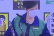 小池百合子「８時だヨ！全員かえろう！」 ⇒ 谷原章介「志村さんがコロナで亡くなっているのに・・」