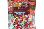 好きなのに売ってるとこが少ない食べ物
