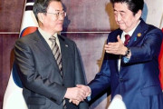 安倍「日本企業の資産現金化してはいけない」文大統領の面前で釘を刺す＝韓国の反応