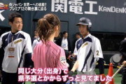 【悲報】さんまがアイドルに大激怒！「急にサッカーや野球好きになる奴に腹立つ」