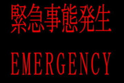 【悲報】激かわ女子大生、緊急事態宣言に物申す