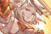 【グラブル】リミミカエル性能談義 サブ評価が高いのとは別に本体をフロントで使うにはどうなのか