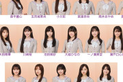 42ndシングル本物リークｷﾀ━━━━(ﾟ∀ﾟ)━━━━!!