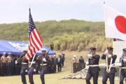 太平洋戦争の激戦地「硫黄島」で日米合同慰霊式…石破首相、同盟「平和と繁栄の礎」！