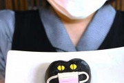 【岐阜】コロナに負けニャい　マスク姿の「猫まんじゅう」