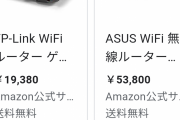 【新衣装】ロボ子さん、ルーターだった