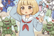 ガンダム人型の意味なしw