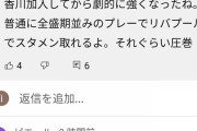 【王の帰還】香川真司さん、アシストでW杯へ視界良好！？www