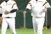 巨人がオイシックス新潟・橋上秀樹監督をコーチで招へいへ　１１年ぶり復帰でＩＤ野球注入
