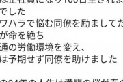 【悲報】まつり母「こちとら娘が就職して１００日も生きられなかったぞ」