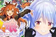 Vtuber 【兎田ぺこら】ぺこらが人気なのは実況力？リゼやスバルと比べてみたらどうだ？