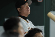 巨人は原監督をクビにすべきか