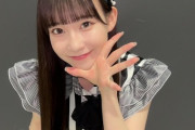 【SKE48】大村杏「現地でトーク会＆握手会ありがとうございました〜〜」
