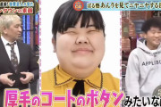 10秒で松本人志の天才ぶりが分かる動画が話題にｗｗｗｗｗ
