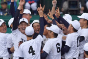 甲子園各都道府県最後の優勝校一覧ｗｗｗｗｗｗ