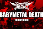 BABYMETAL DEATH!!! ( SHIN VER. ) のフルバンドカバーがかっこいい！