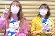 “動画公開” しおりん＆あーりん『あーちゃんは食いしん坊だから…』｢ポケットの中には…」｢おなか叩く圧がw」｢粉々だろww」