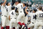 【悲報】大阪桐蔭負け←乱獲してるのに負けるとは何事だ。勝ち←強すぎてｵﾓﾝﾈ乱獲してれば勝つのは当然