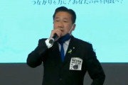 立憲･福山氏、あごマスク演説で「自民党の議員も辻元さんの声は民の声だと分かってる」