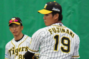 プロ野球阪神タイガースの藤浪晋太郎投手が新型コロナ「陽性」と判明　チーム内では選手数名も同じ症状訴える