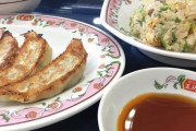 【急募】美味いチャーハンが食べれるチェーン店