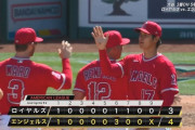 エンゼルスが圧巻３者連続弾で勝率５割復帰　大谷翔平も勢い乗り５戦ぶり５号ソロ、６戦ぶりマルチ安打