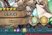 【FEH】ピエリなりきりおじさん(40)「今回の相手はアシュナードなの！」