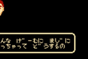 ３大芸能人ゲーム「たけしの挑戦状」「さんまの名探偵」「プリンセスがいっぱい」